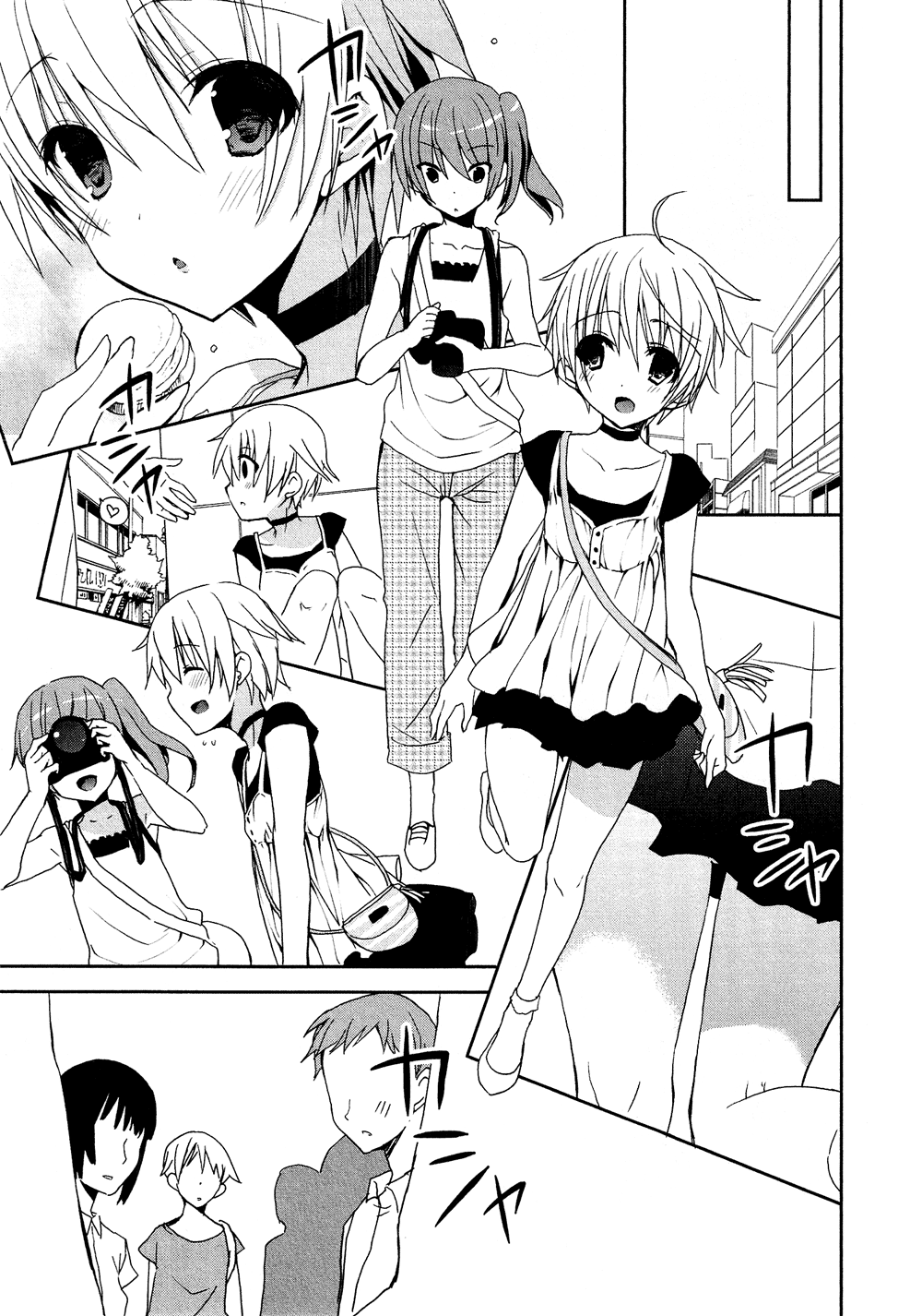 Josou Shounen Anthology Comic chapter 16.6 - page 8