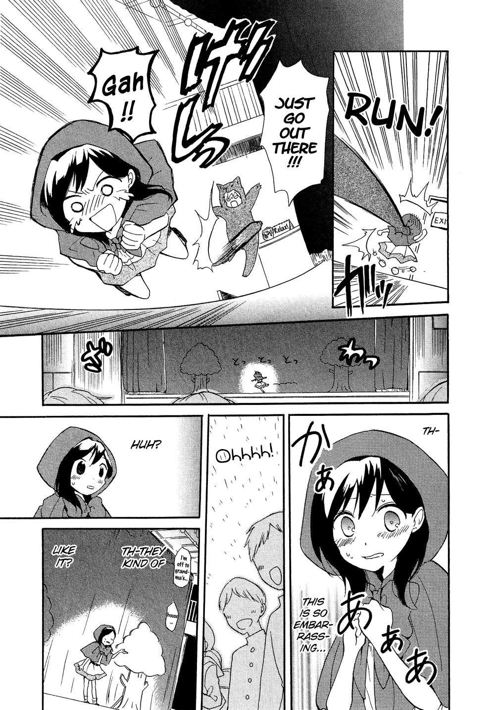 Josou Shounen Anthology Comic chapter 16.8 - page 14