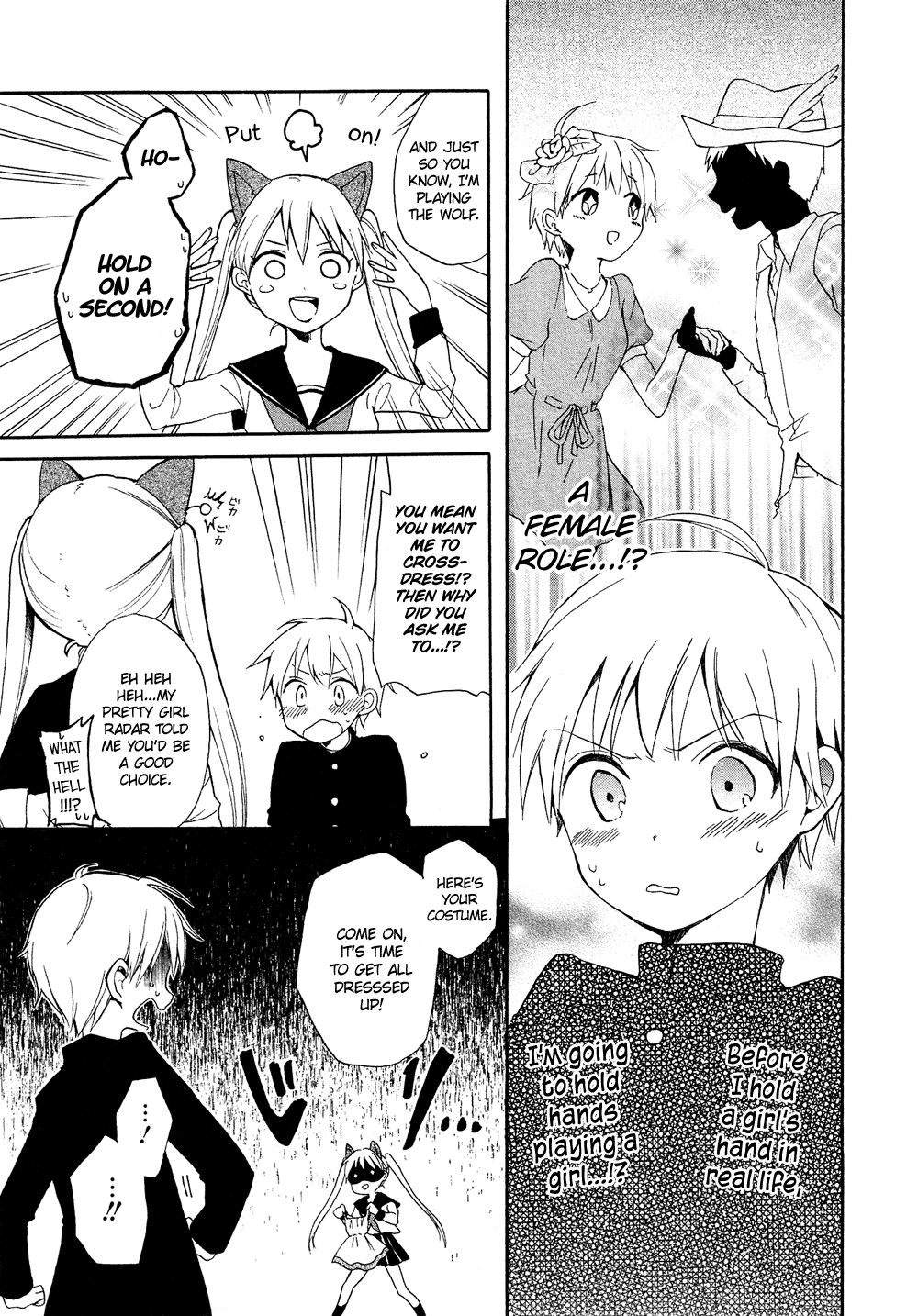 Josou Shounen Anthology Comic chapter 16.8 - page 4