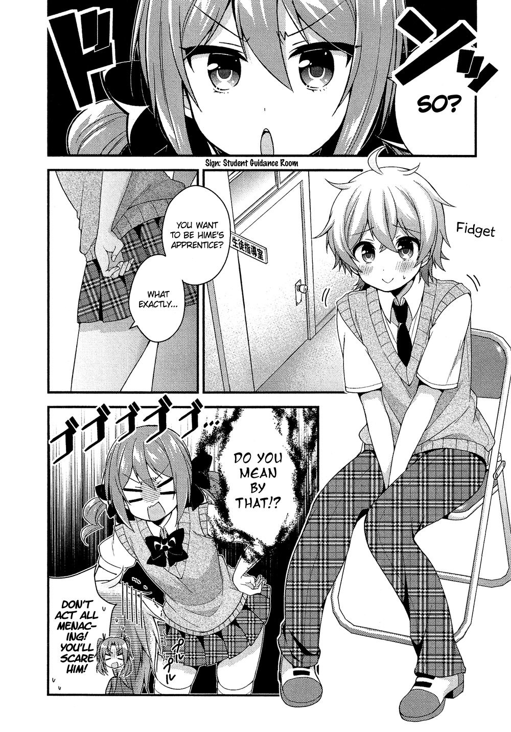 Josou Shounen Anthology Comic chapter 16.9 - page 5