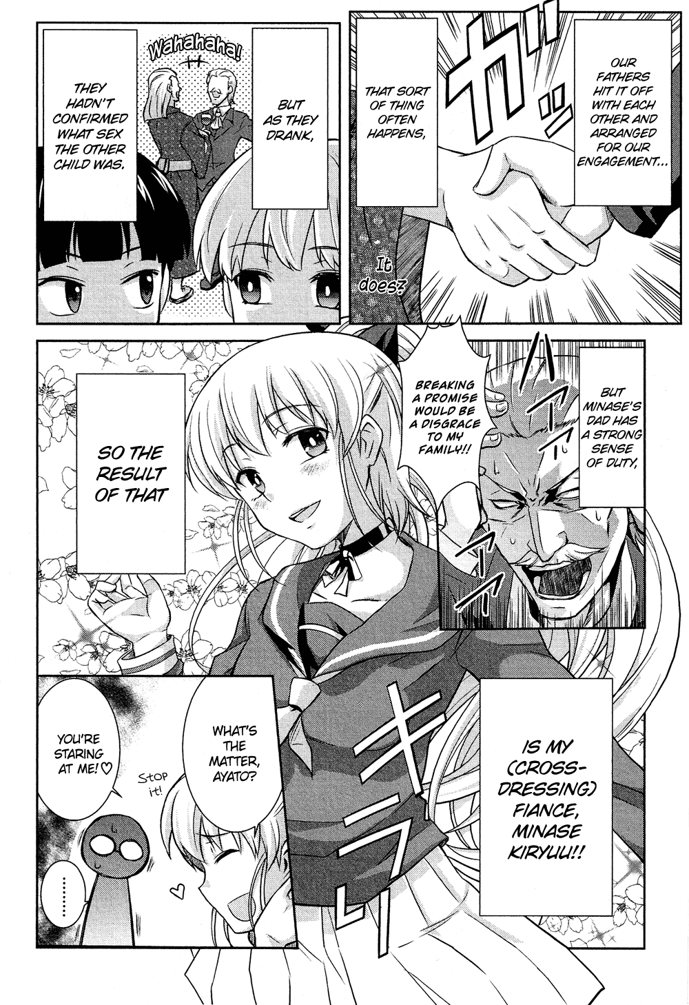 Josou Shounen Anthology Comic chapter 13.4 - page 5