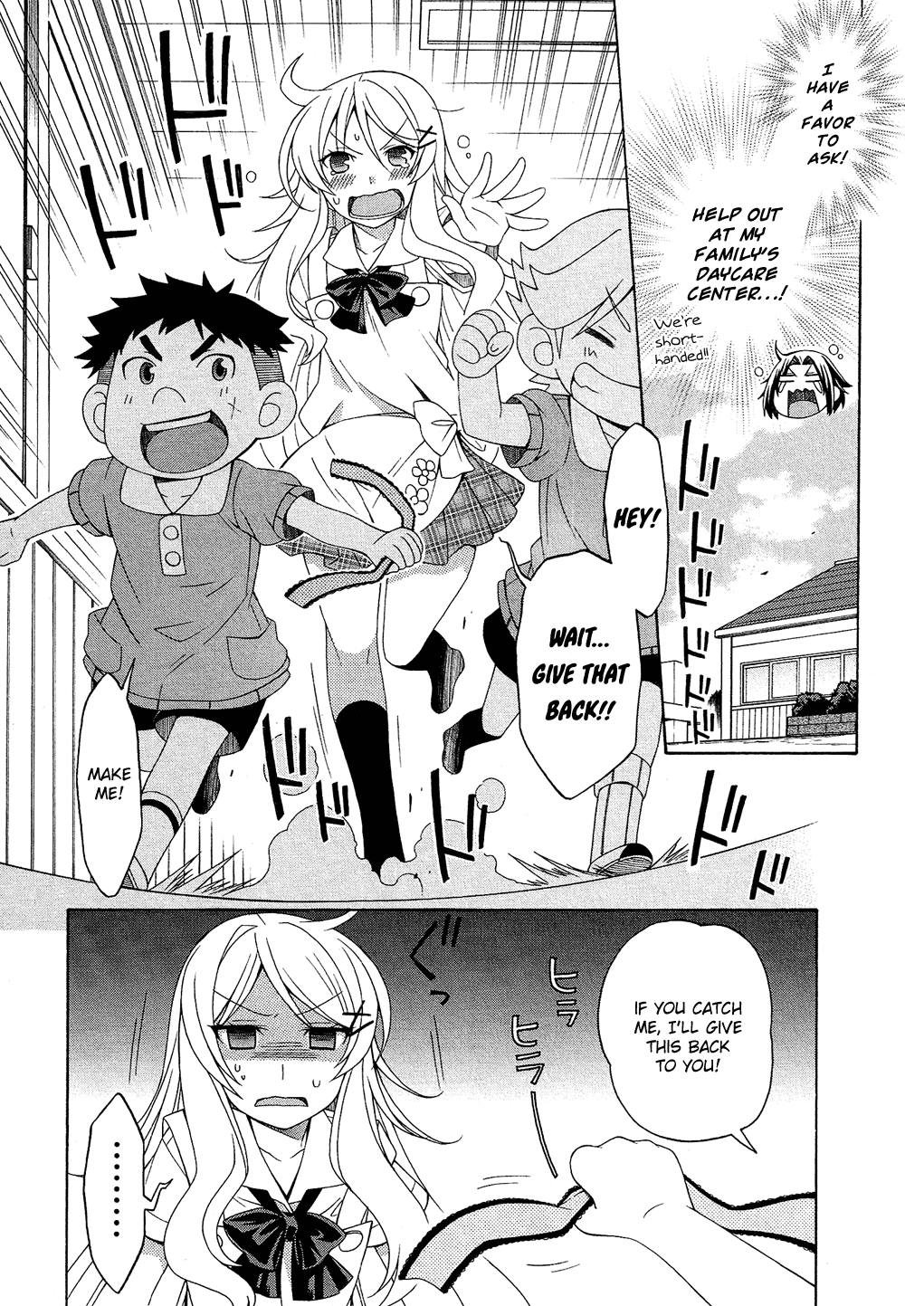 Josou Shounen Anthology Comic chapter 17.3 - page 3