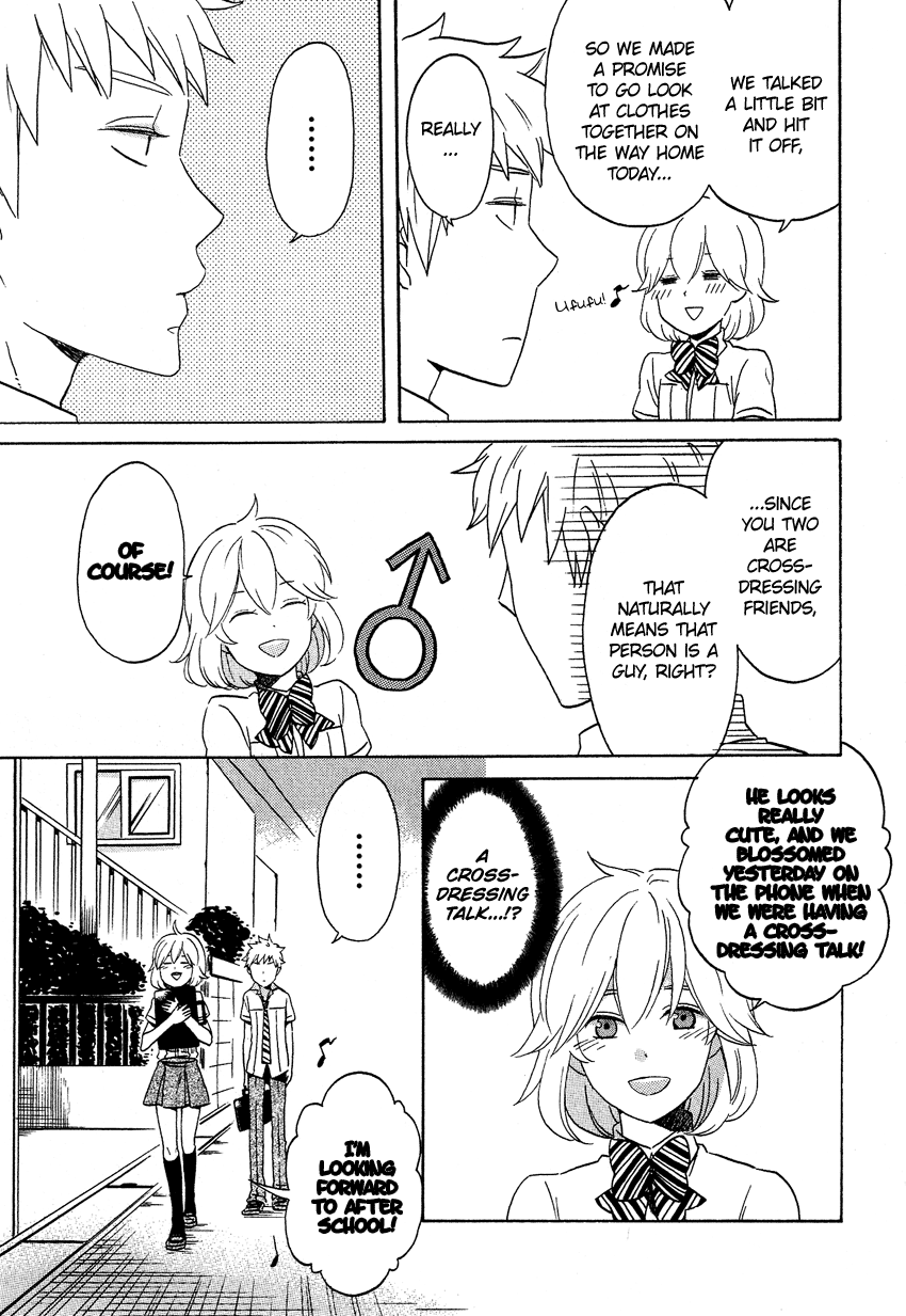 Josou Shounen Anthology Comic chapter 13.8 - page 4