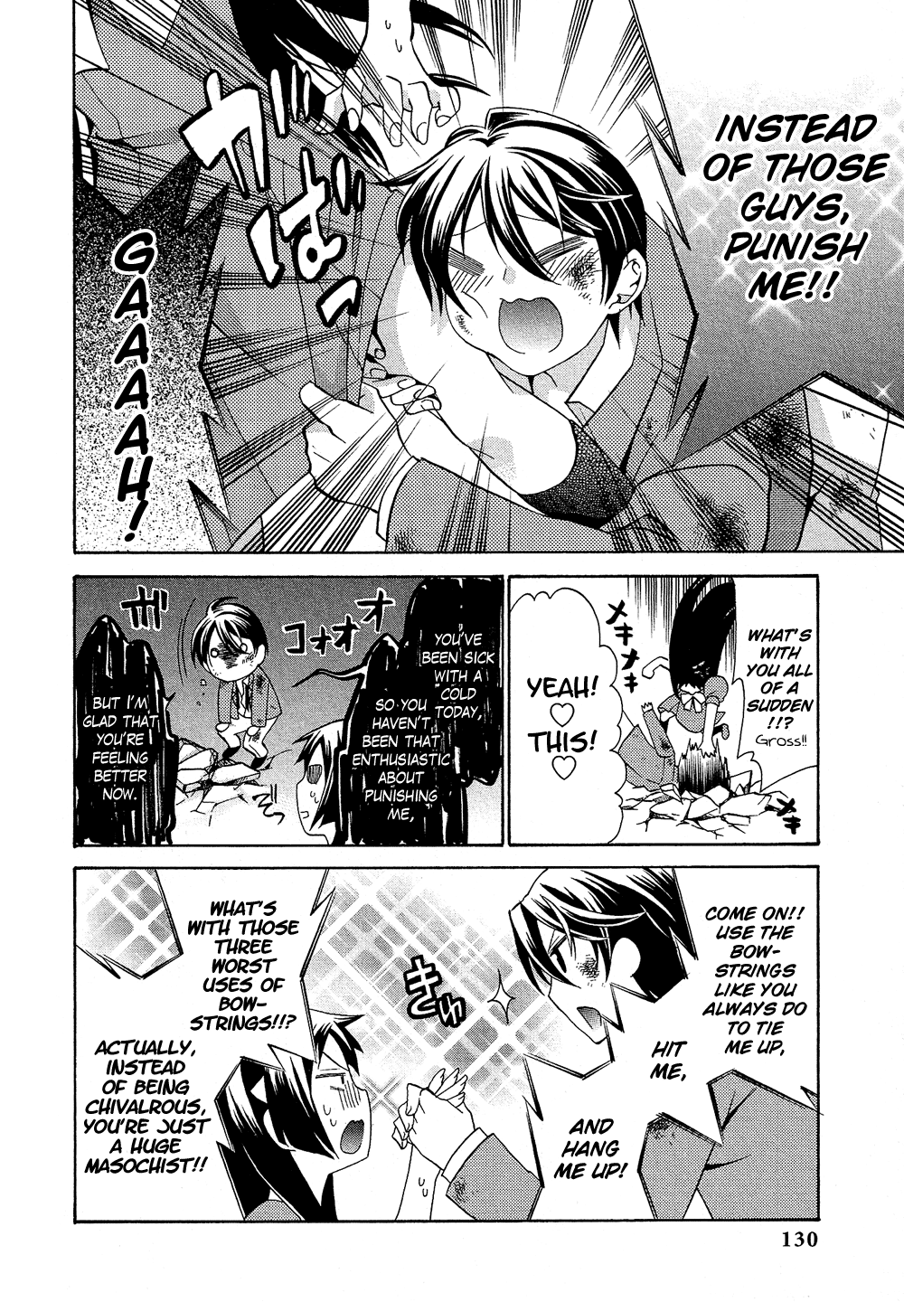 Josou Shounen Anthology Comic chapter 17.8 - page 19