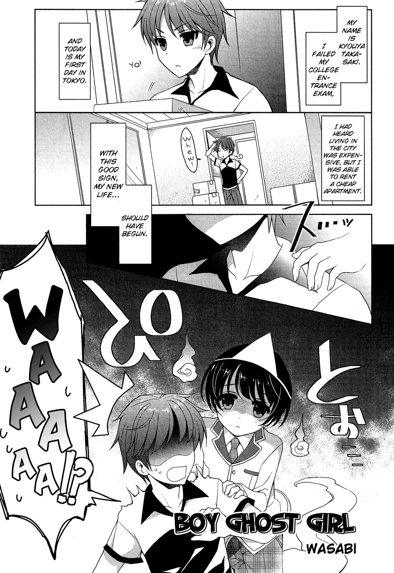 Josou Shounen Anthology Comic chapter 9.5 - page 2