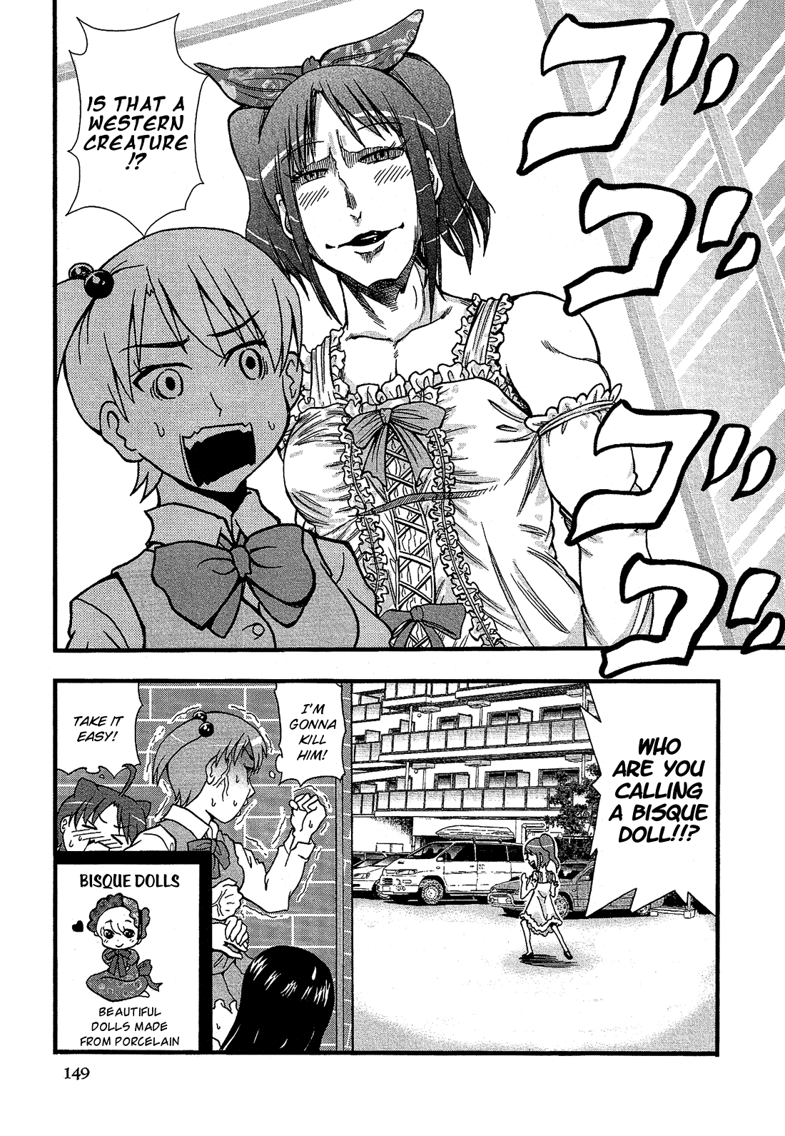 Josou Shounen Anthology Comic chapter 14.9 - page 9