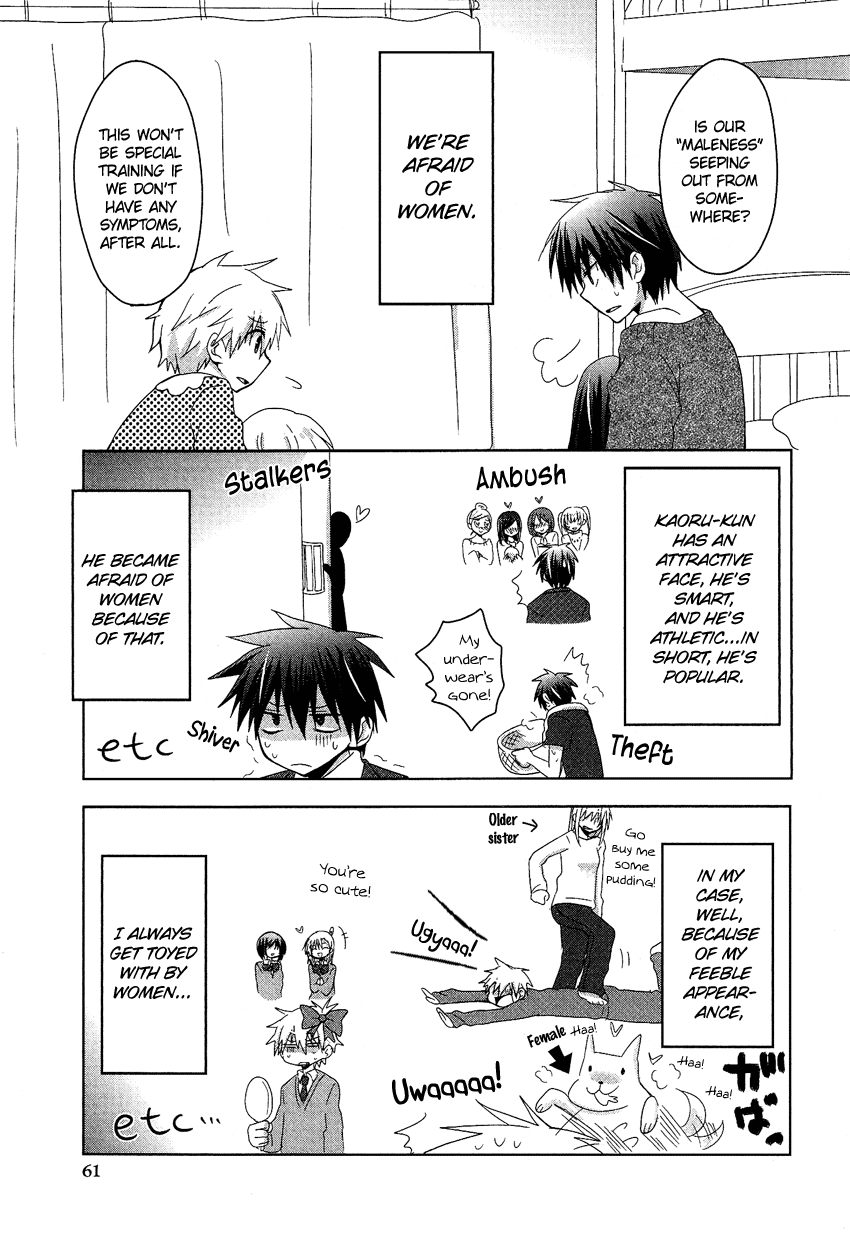 Josou Shounen Anthology Comic chapter 10.3 - page 6