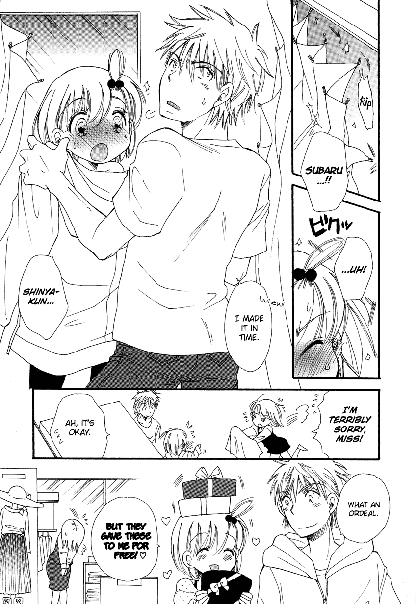 Josou Shounen Anthology Comic chapter 10.4 - page 14