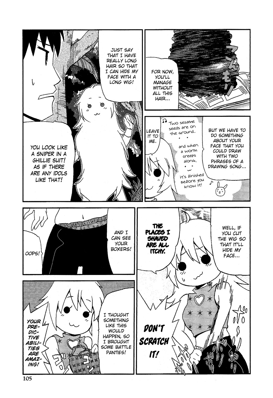 Josou Shounen Anthology Comic chapter 10.5 - page 12