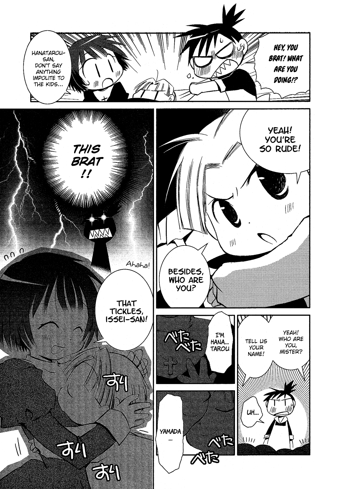 Josou Shounen Anthology Comic chapter 11.2 - page 10