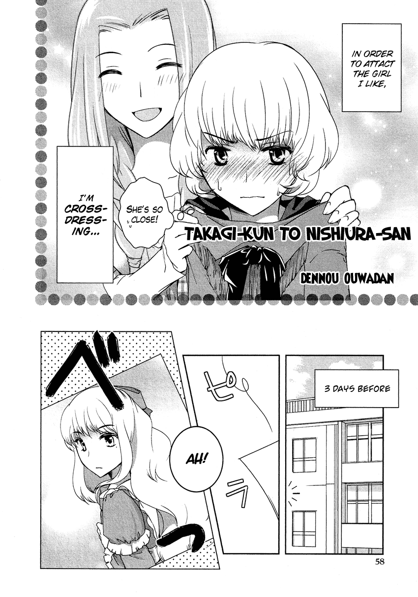 Josou Shounen Anthology Comic chapter 12.4 - page 3