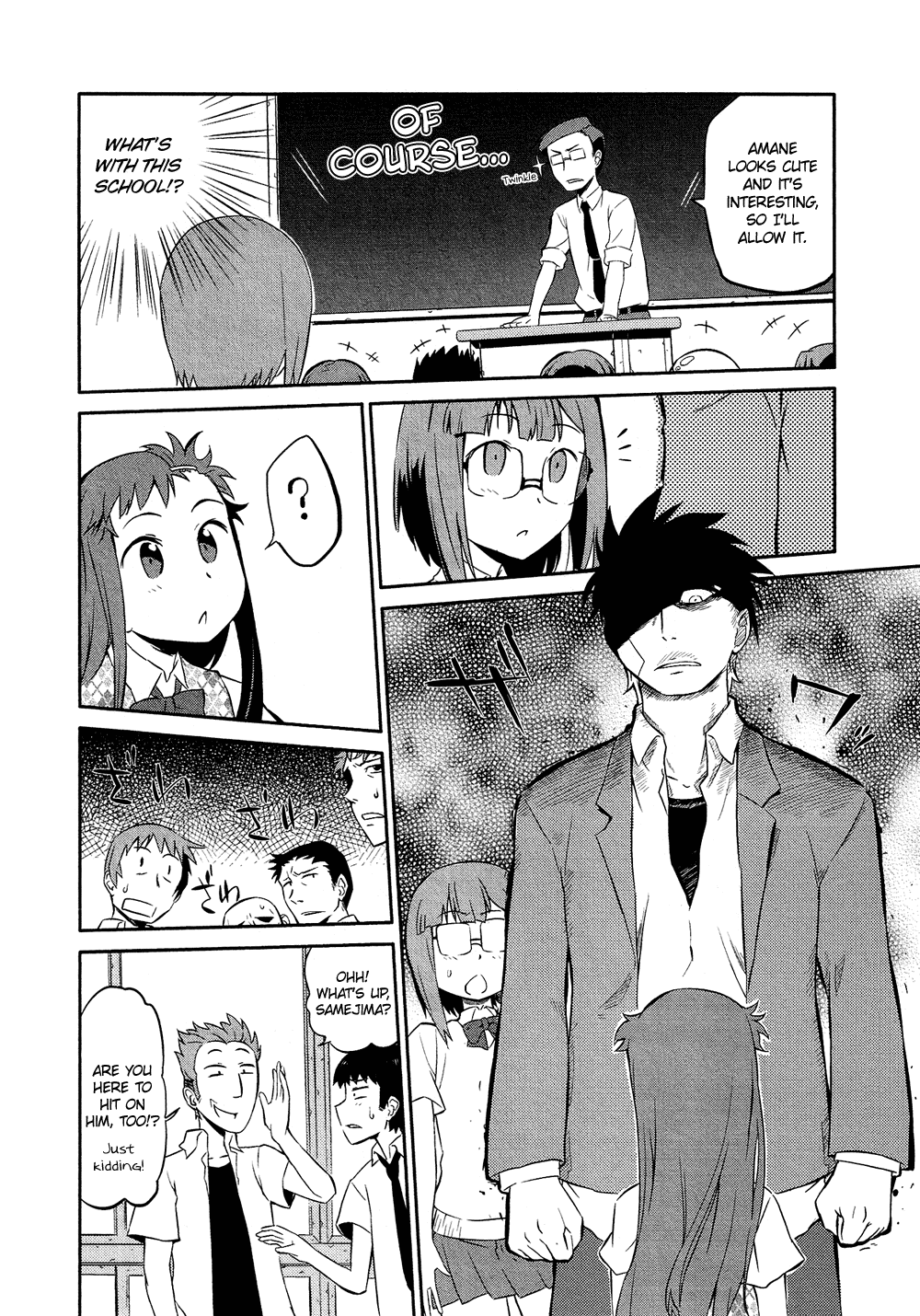 Josou Shounen Anthology Comic chapter 11.3 - page 10