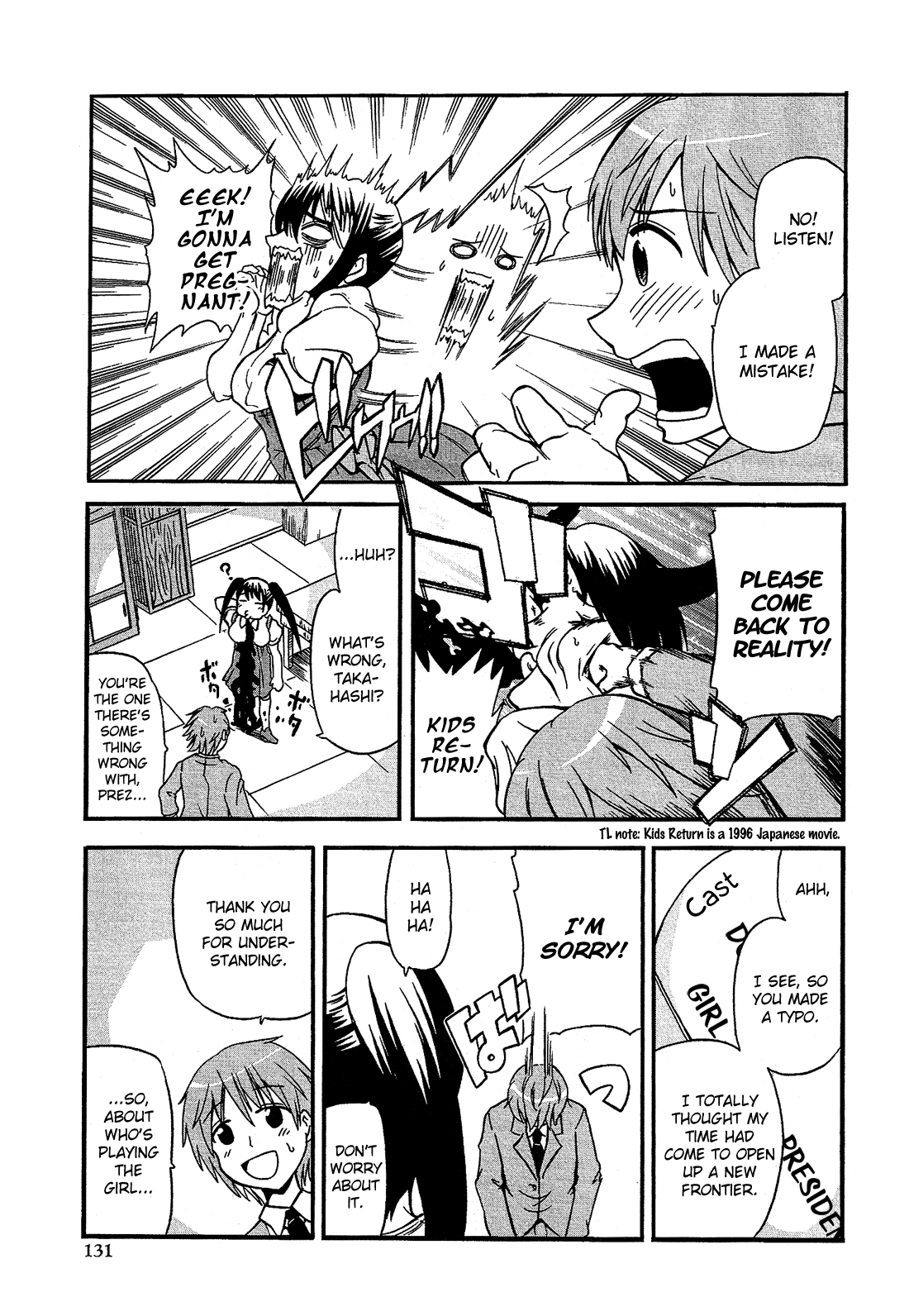 Josou Shounen Anthology Comic chapter 15.7 - page 6