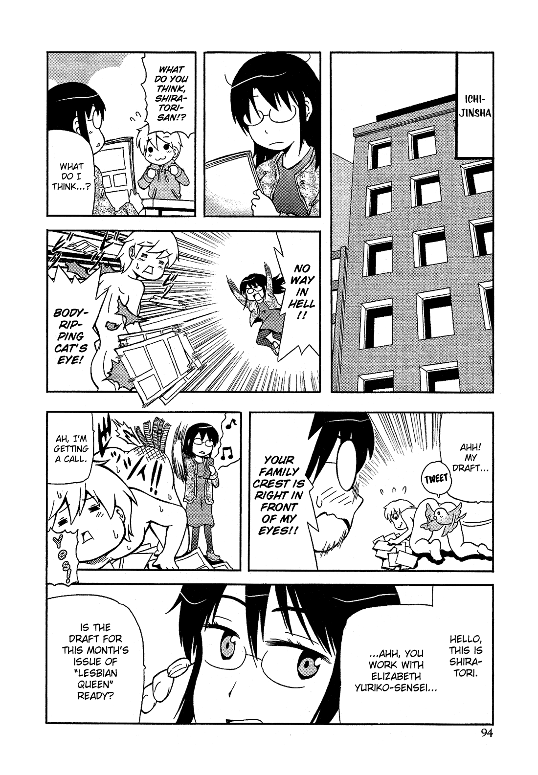 Josou Shounen Anthology Comic chapter 11.5 - page 5