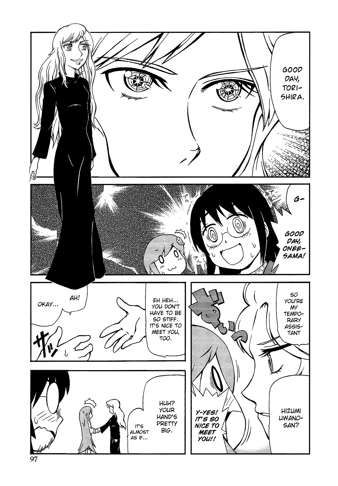 Josou Shounen Anthology Comic chapter 11.5 - page 8