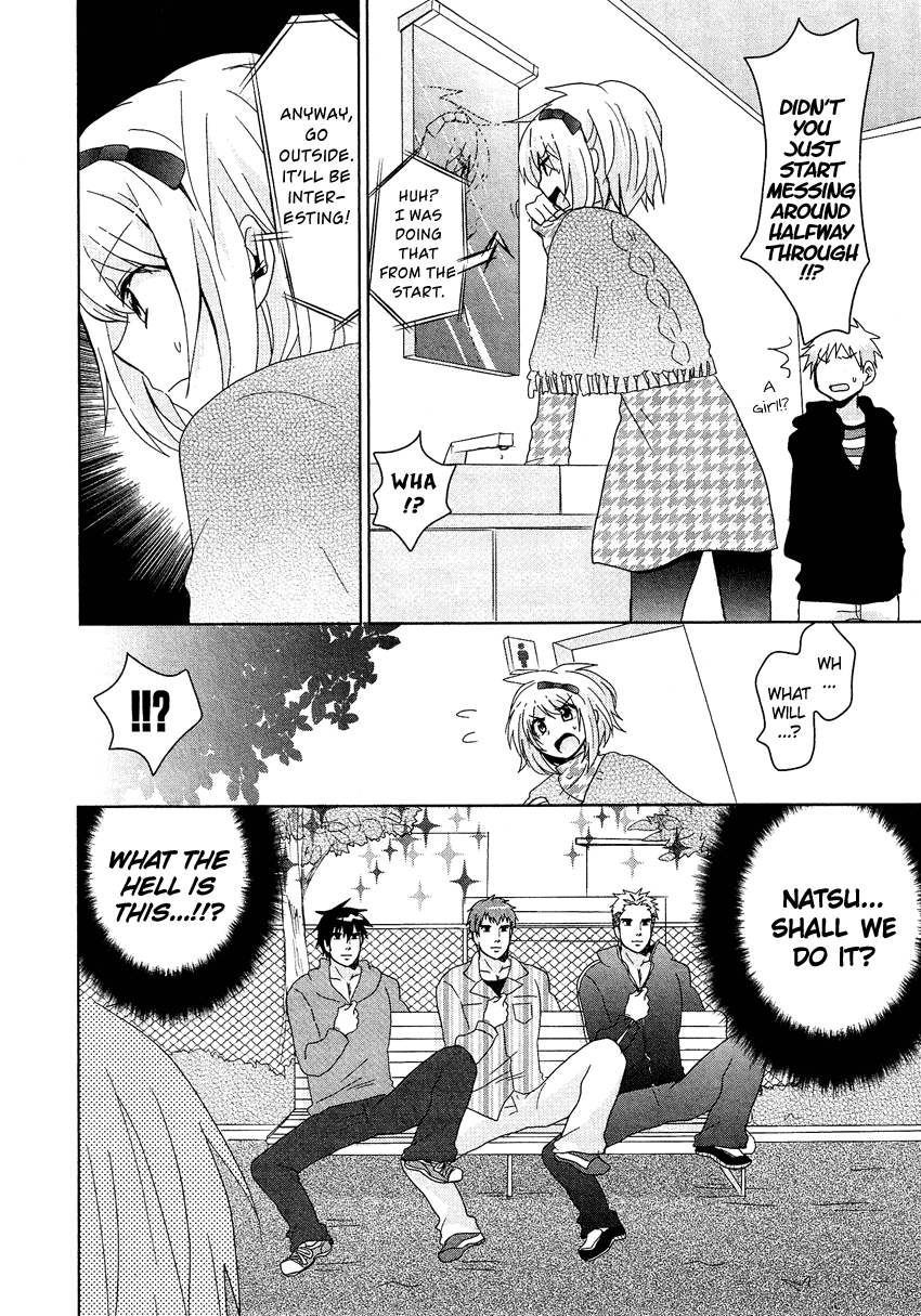 Josou Shounen Anthology Comic chapter 11.6 - page 15