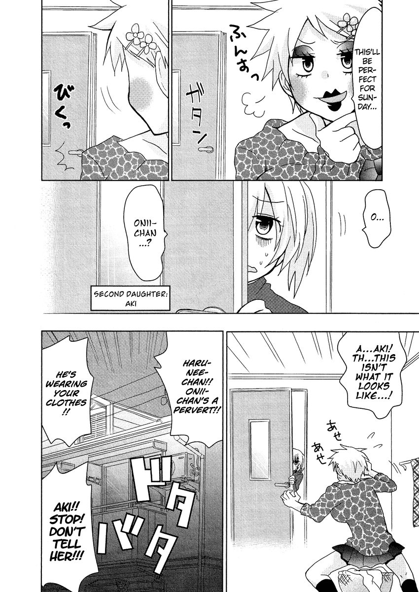 Josou Shounen Anthology Comic chapter 11.6 - page 5