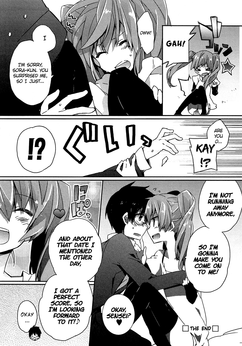 Josou Shounen Anthology Comic chapter 12.2 - page 21