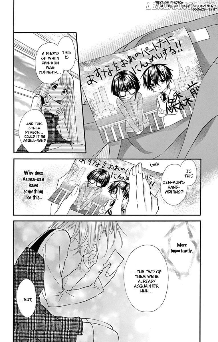 Ore Yome. - Ore no Yome ni Nare yo chapter 51 - page 29