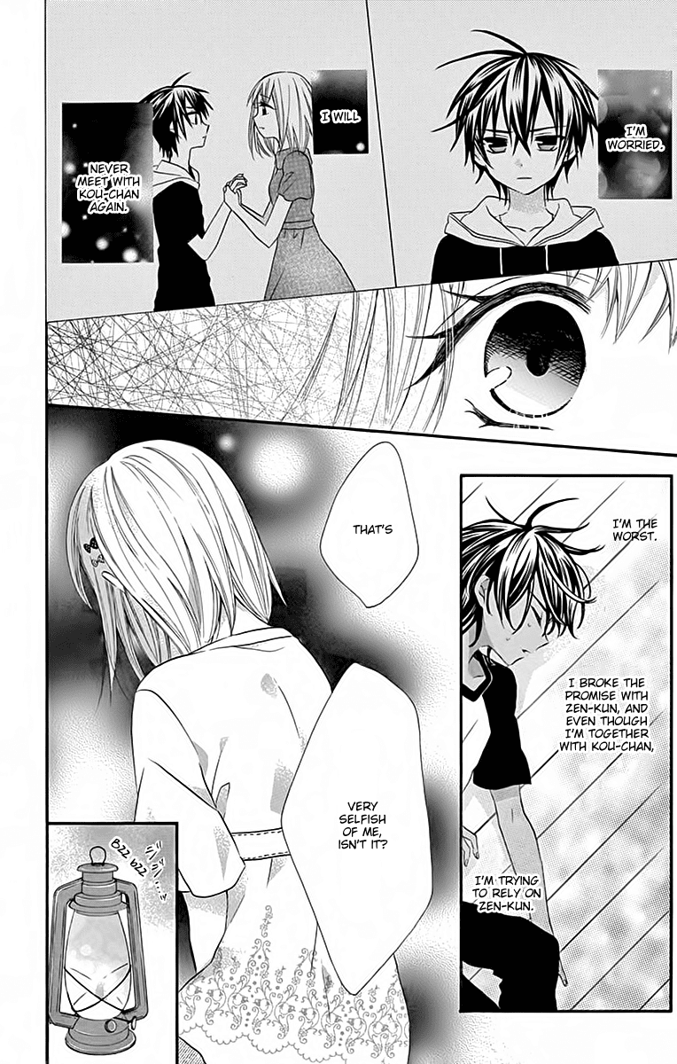 Ore Yome. - Ore no Yome ni Nare yo chapter 35 - page 27