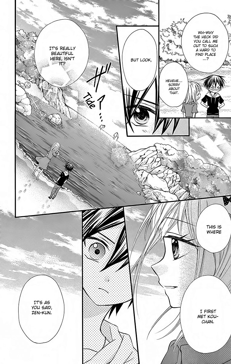 Ore Yome. - Ore no Yome ni Nare yo chapter 34 - page 13