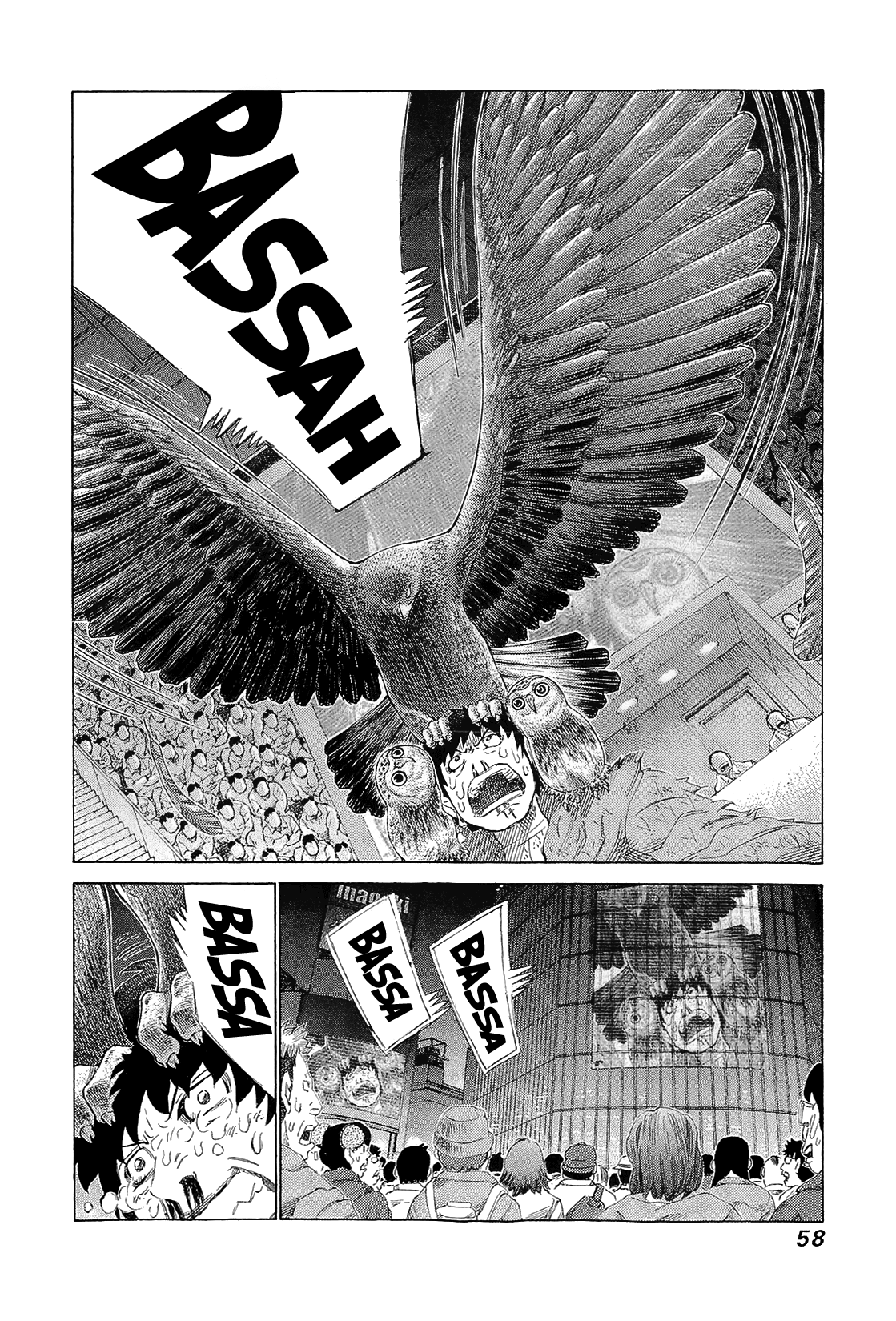 81 Diver chapter 215 - page 2