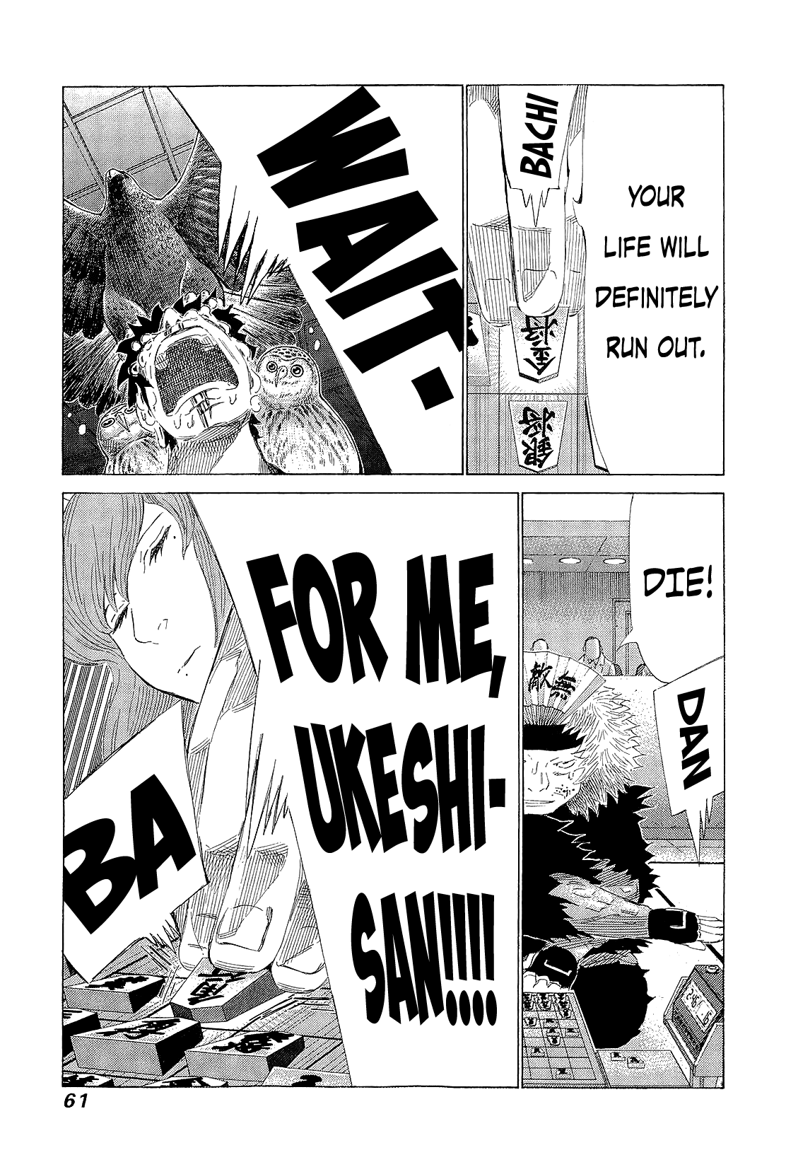 81 Diver chapter 215 - page 5