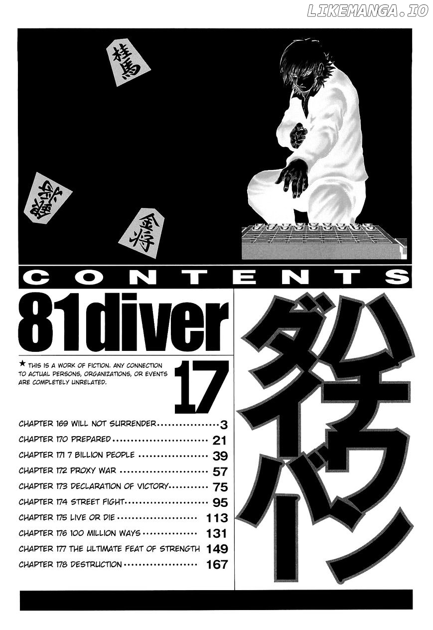 81 Diver chapter 169 - page 5