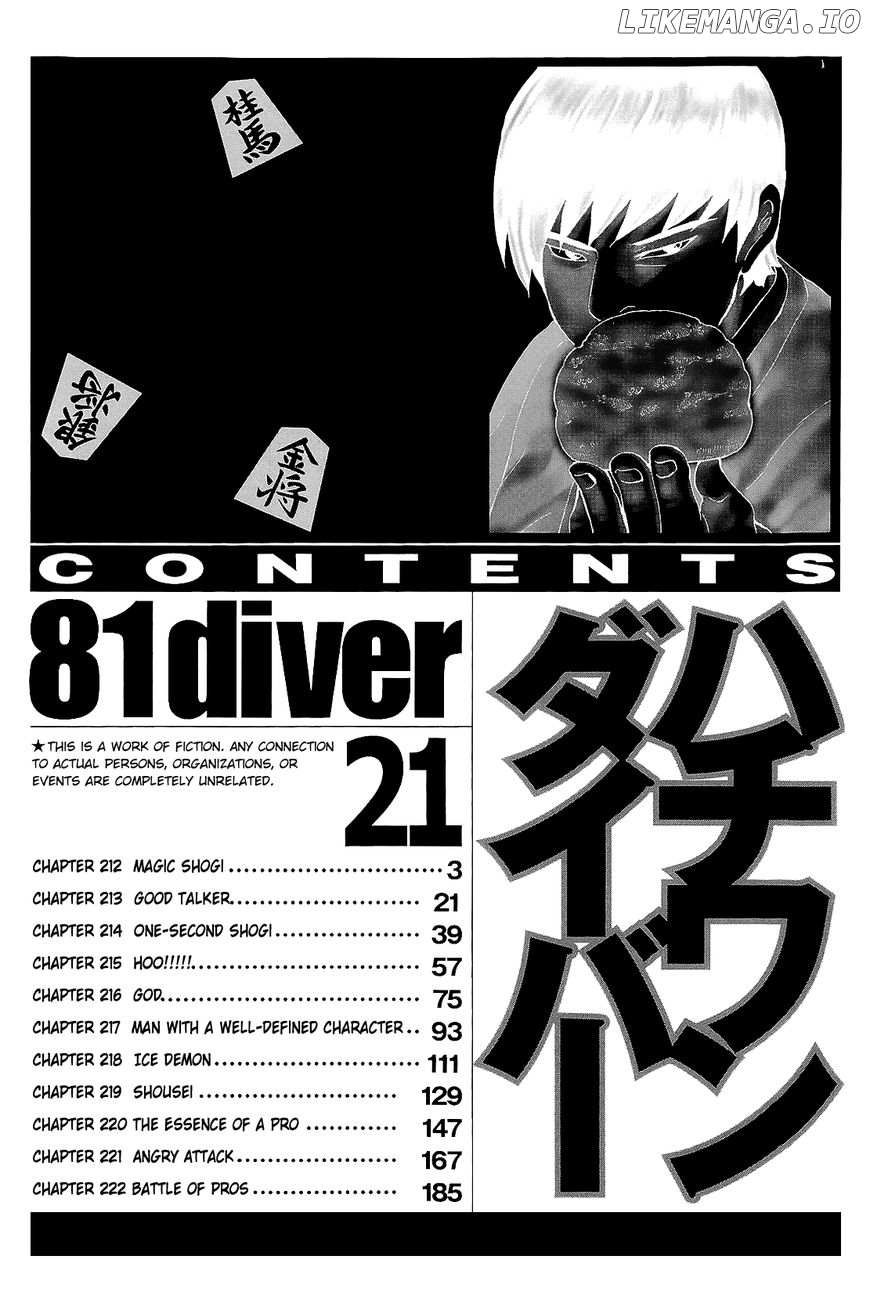 81 Diver chapter 212 - page 4