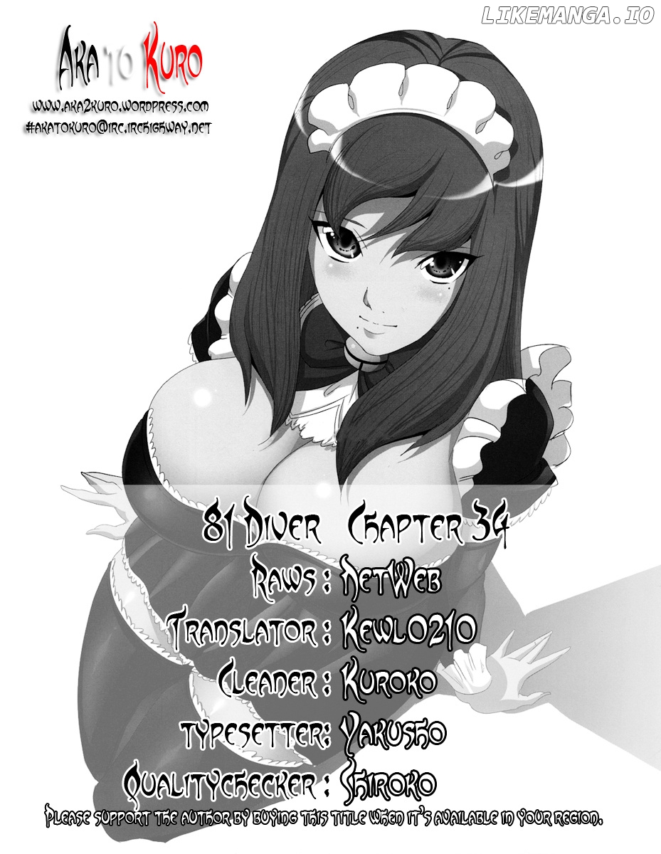 81 Diver chapter 34 - page 16