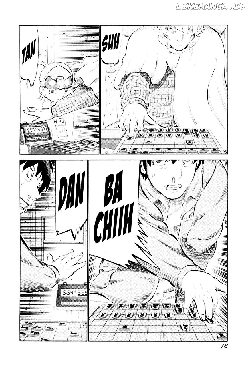 81 Diver chapter 43 - page 2