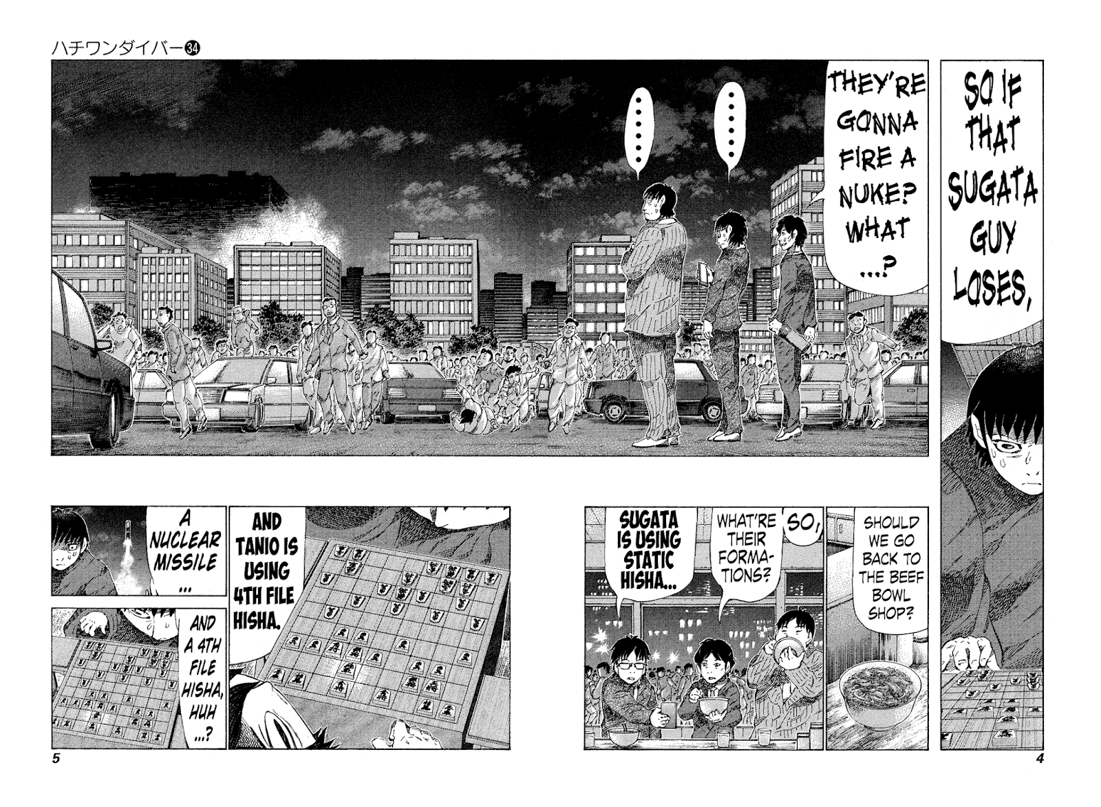 81 Diver chapter 354 - page 7