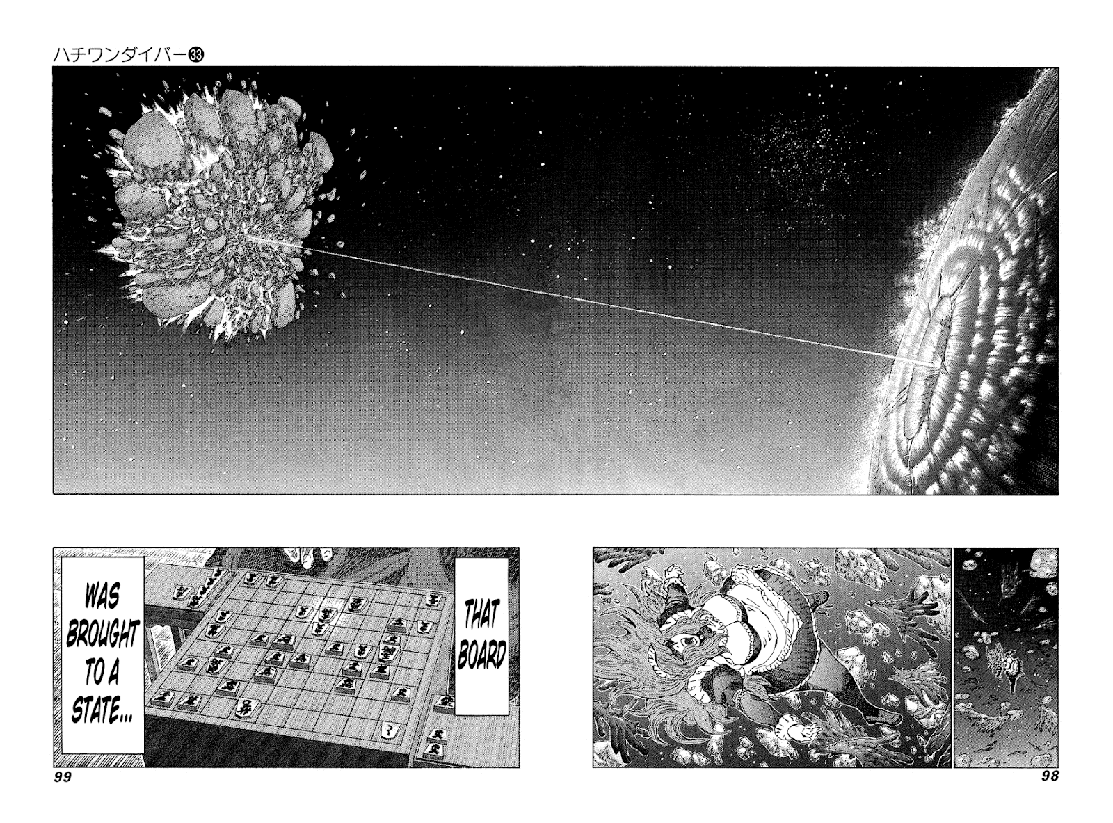 81 Diver chapter 348 - page 4