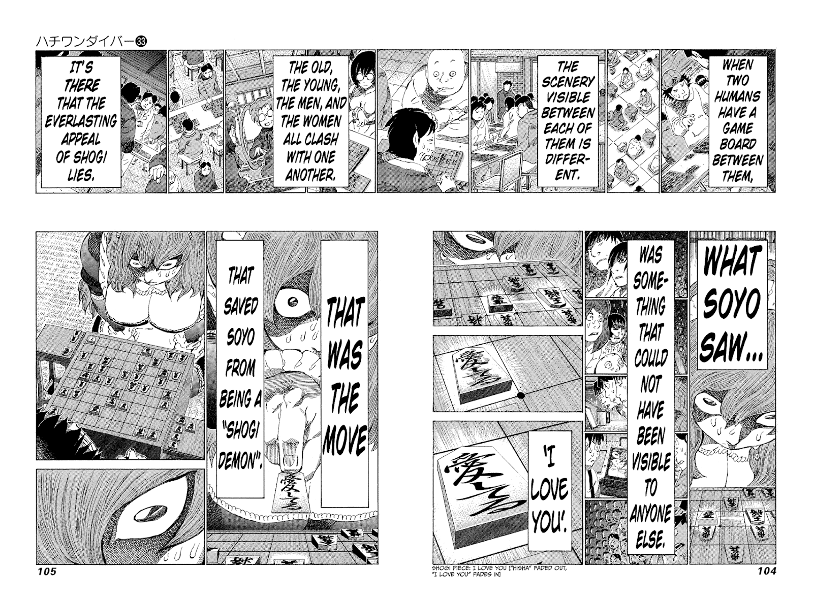 81 Diver chapter 348 - page 8