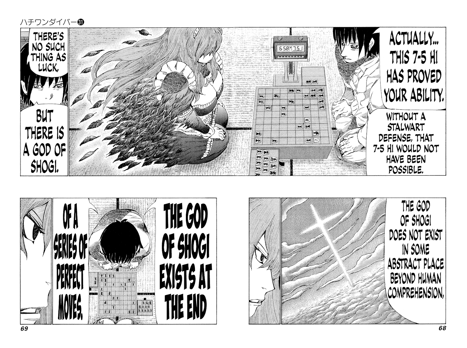 81 Diver chapter 324 - page 8