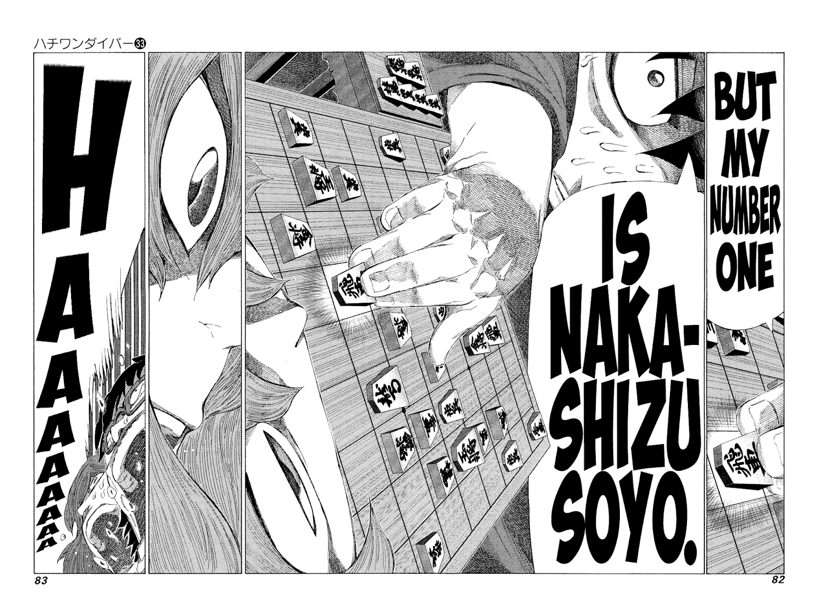 81 Diver chapter 347 - page 6