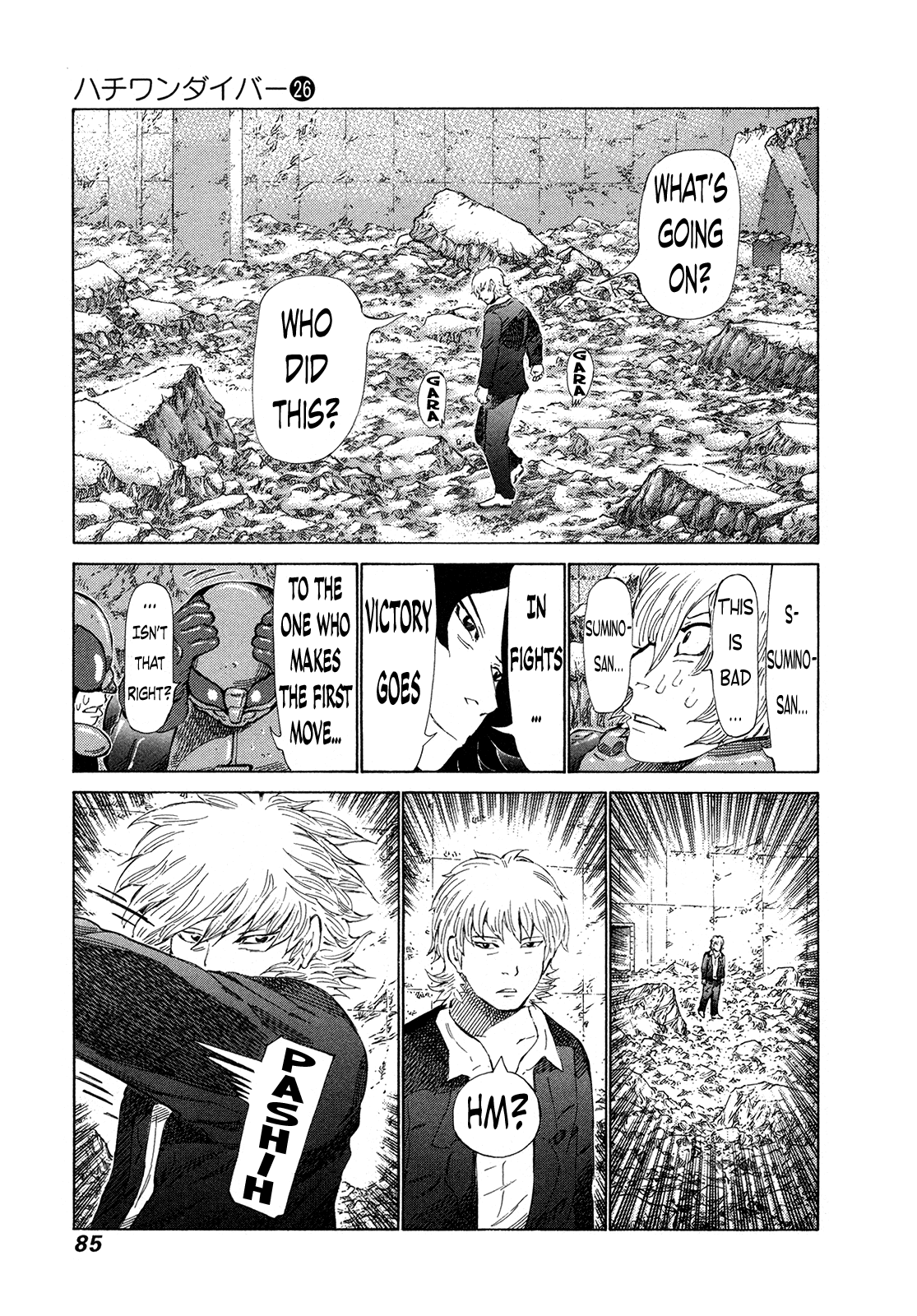 81 Diver chapter 270 - page 7