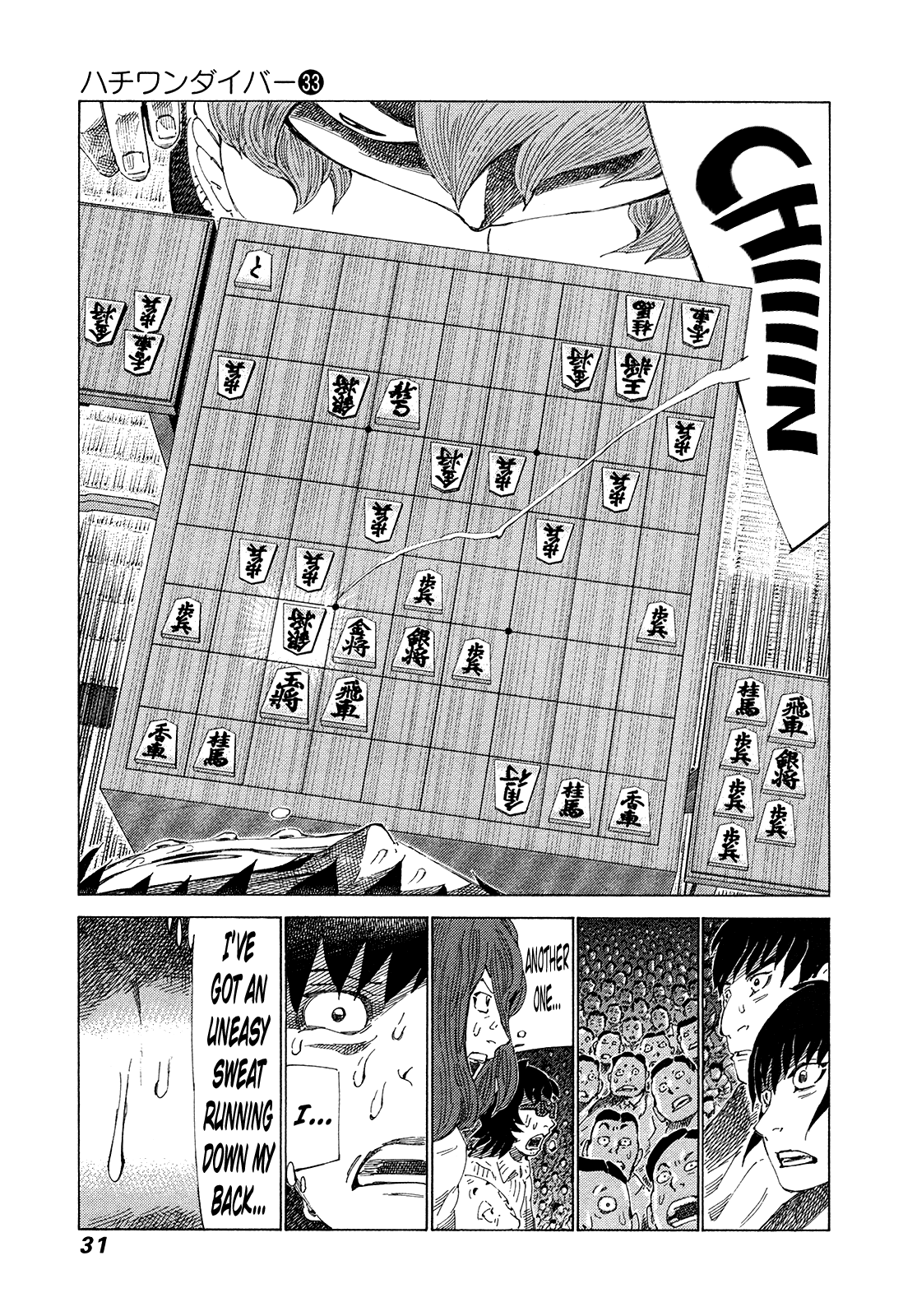 81 Diver chapter 344 - page 7