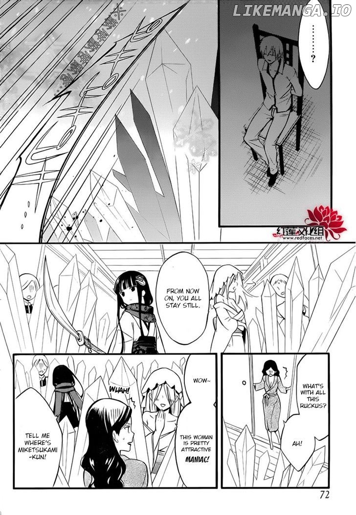 Youko x Boku SS chapter 41 - page 16