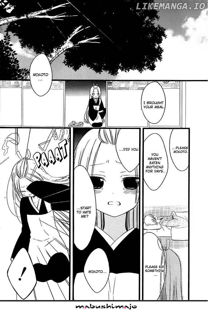 Youko x Boku SS chapter 48 - page 13