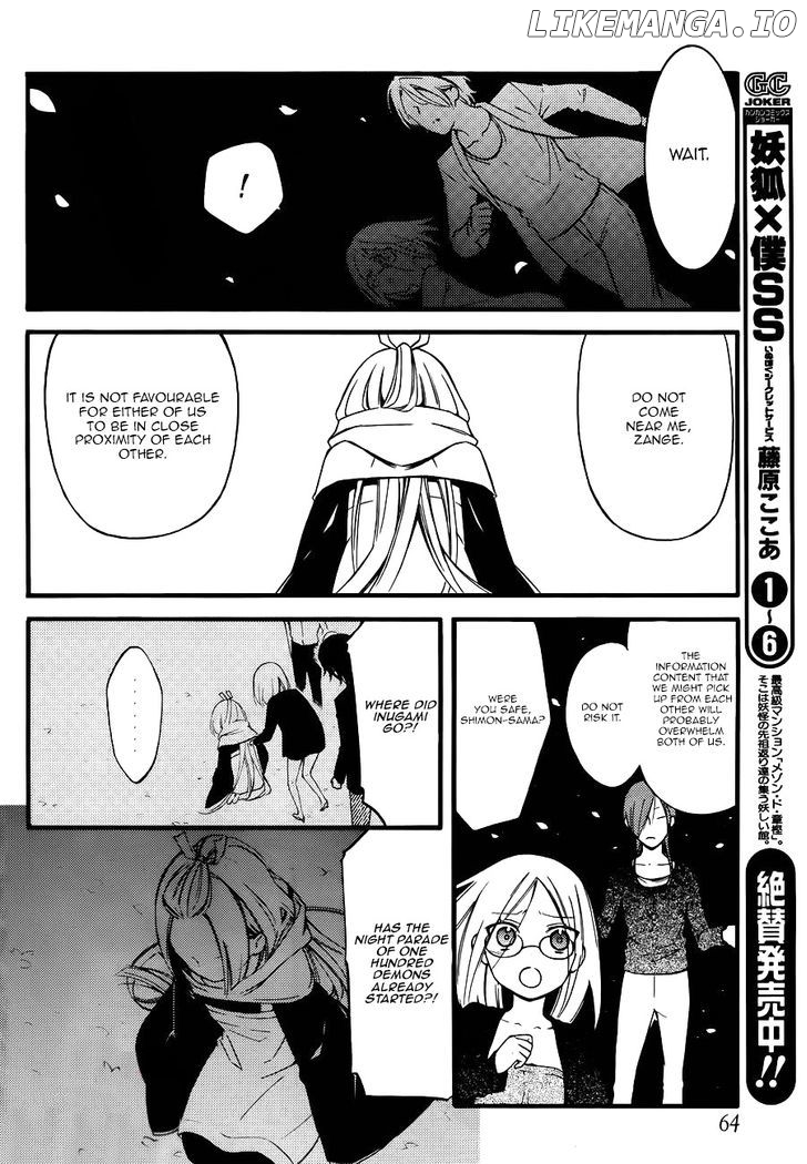 Youko x Boku SS chapter 35 - page 8