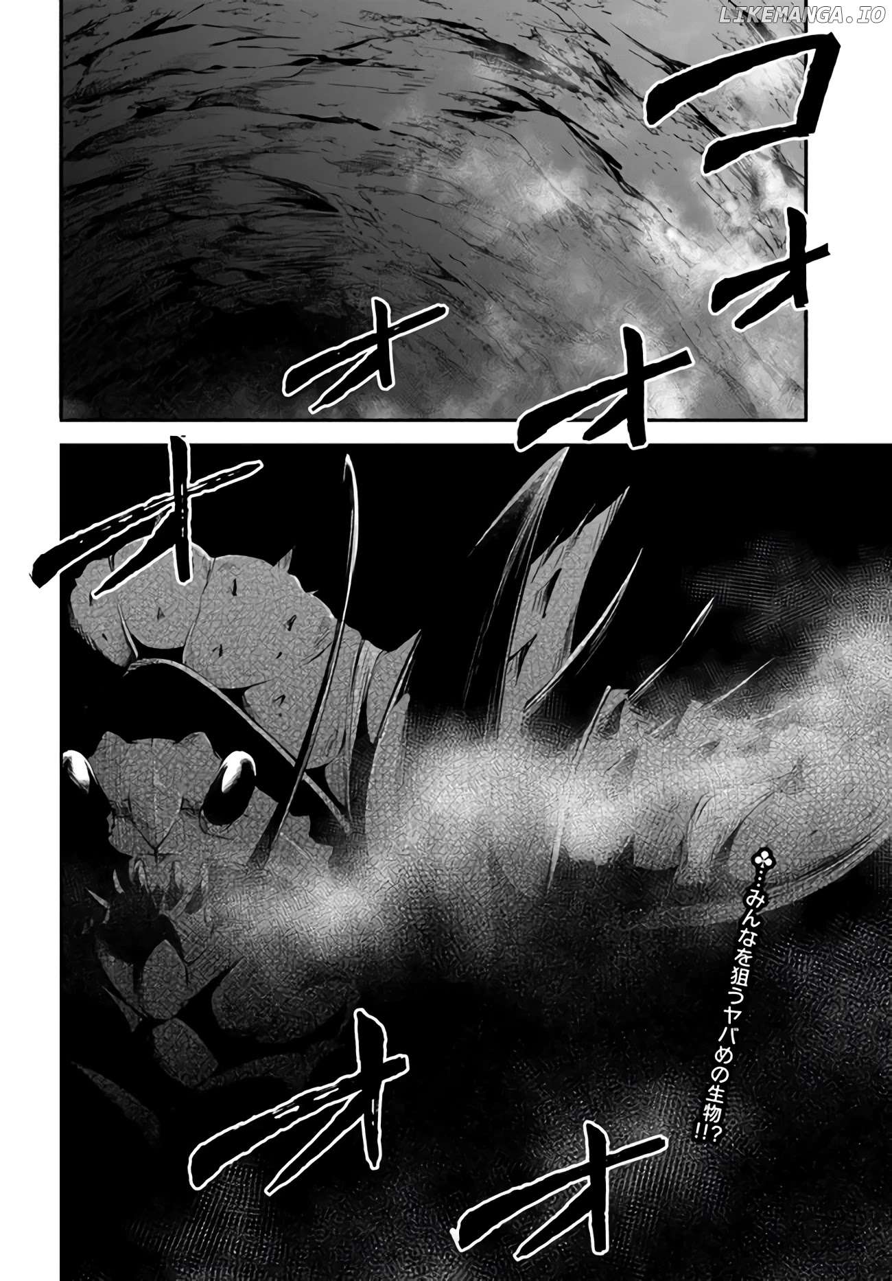 Isekai Cheat Survival Meshi chapter 25 - page 34