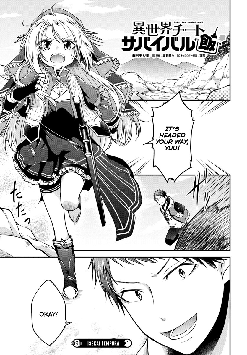 Isekai Cheat Survival Meshi chapter 9 - page 1
