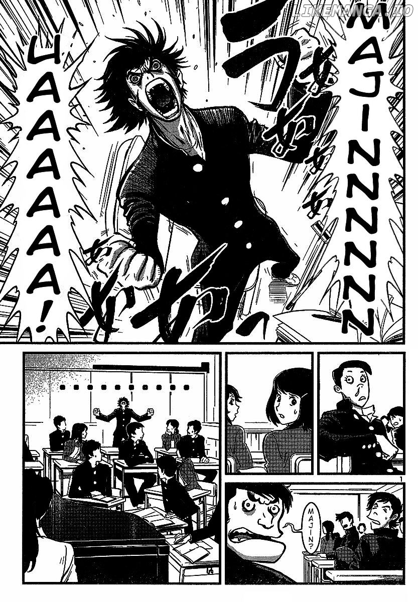 Shin Mazinger Zero chapter 1 - page 3