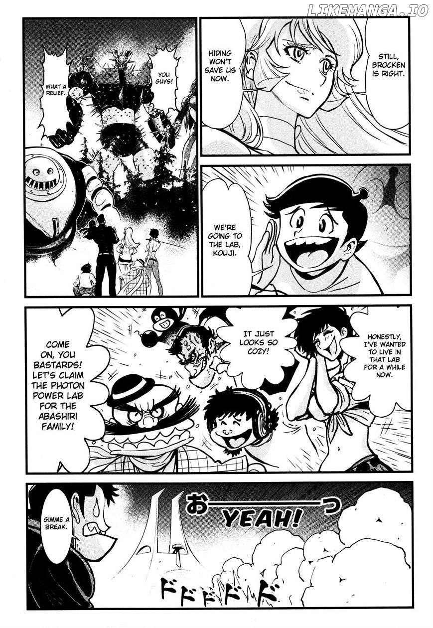 Shin Mazinger Zero chapter 21 - page 7