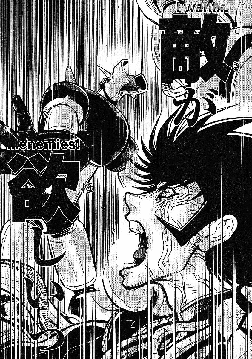 Shin Mazinger Zero chapter 3 - page 13