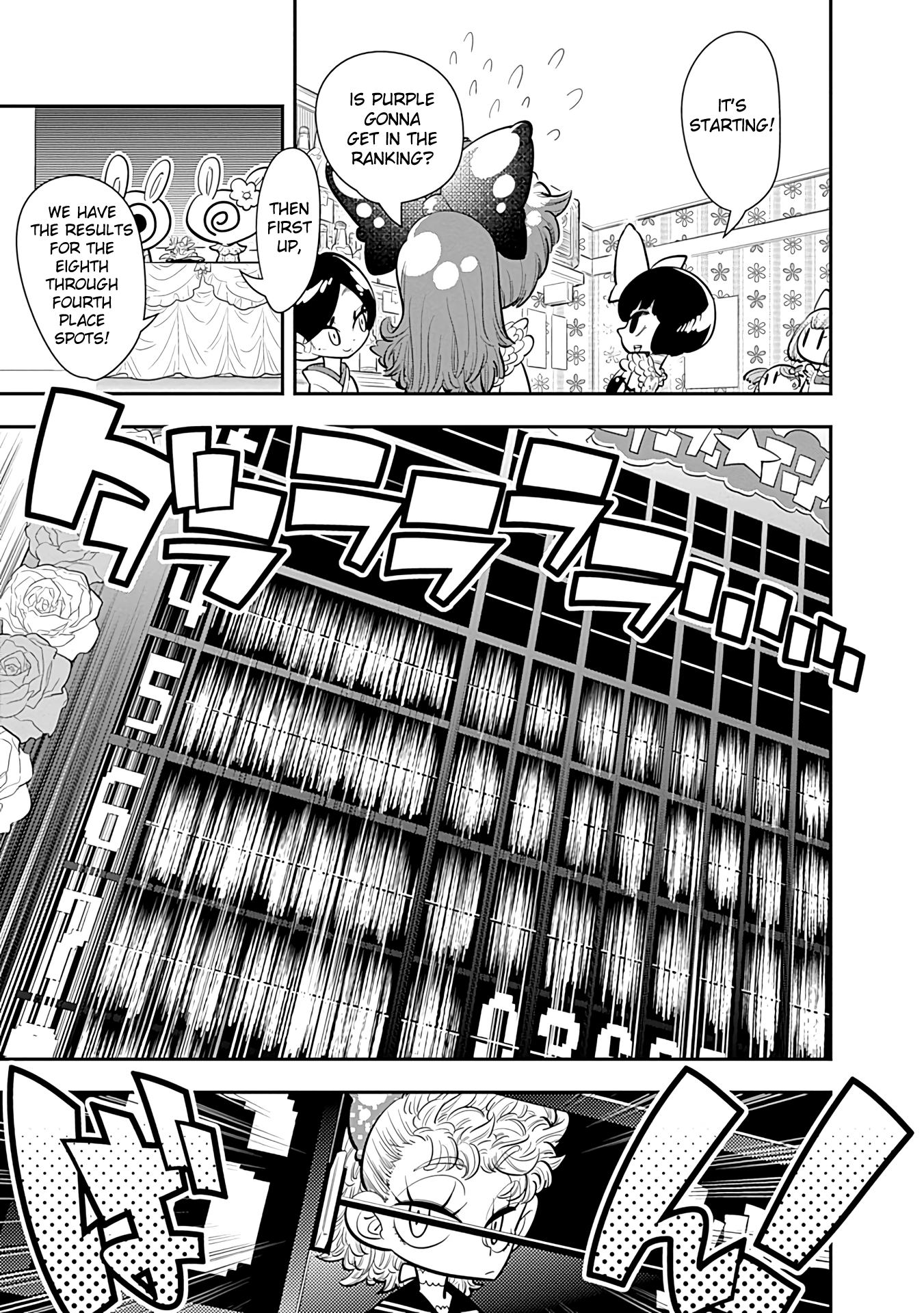 Bokura Wa Mahou Shounen chapter 19 - page 32