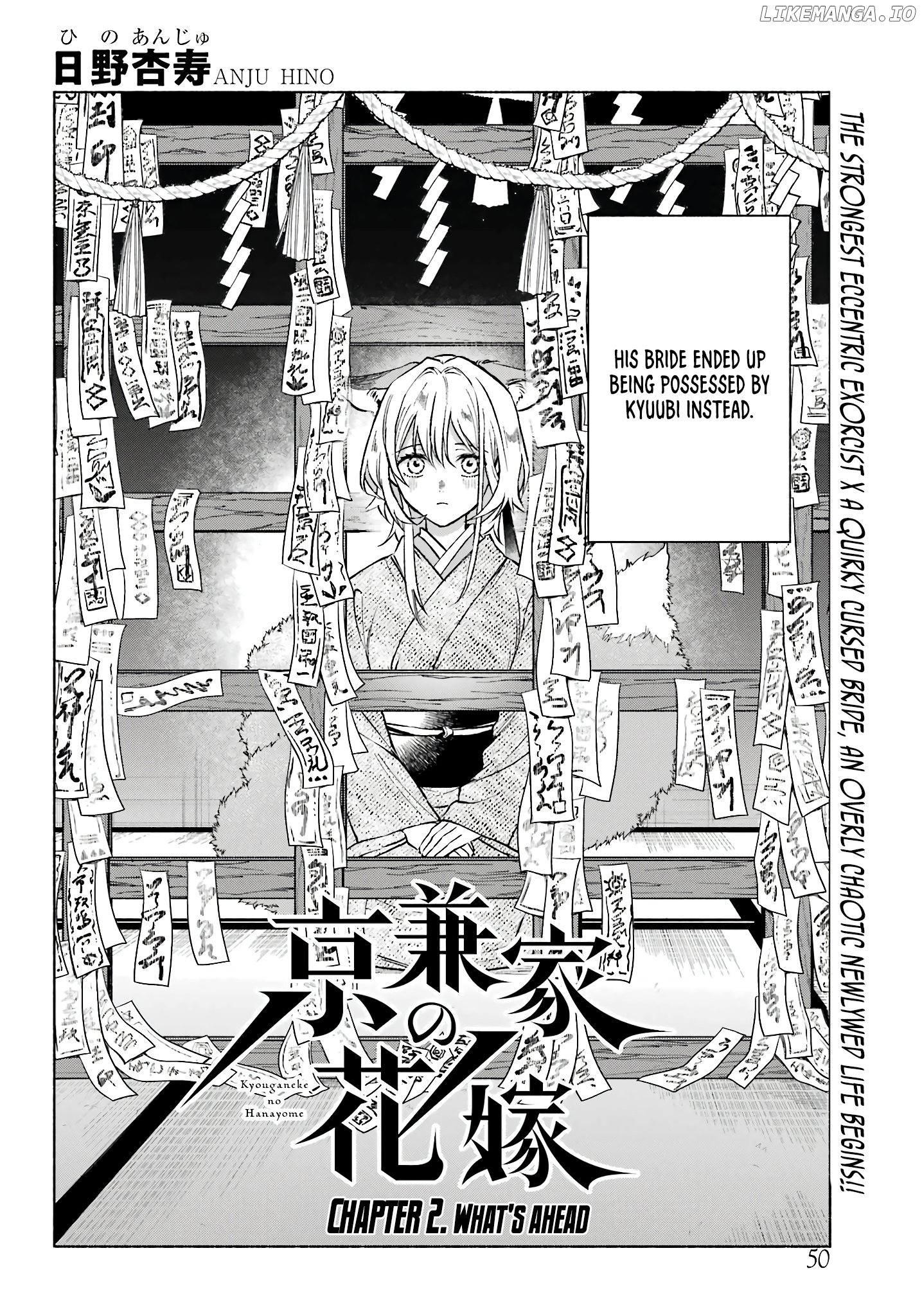 Kyouganeke No Hanayome chapter 2 - page 3