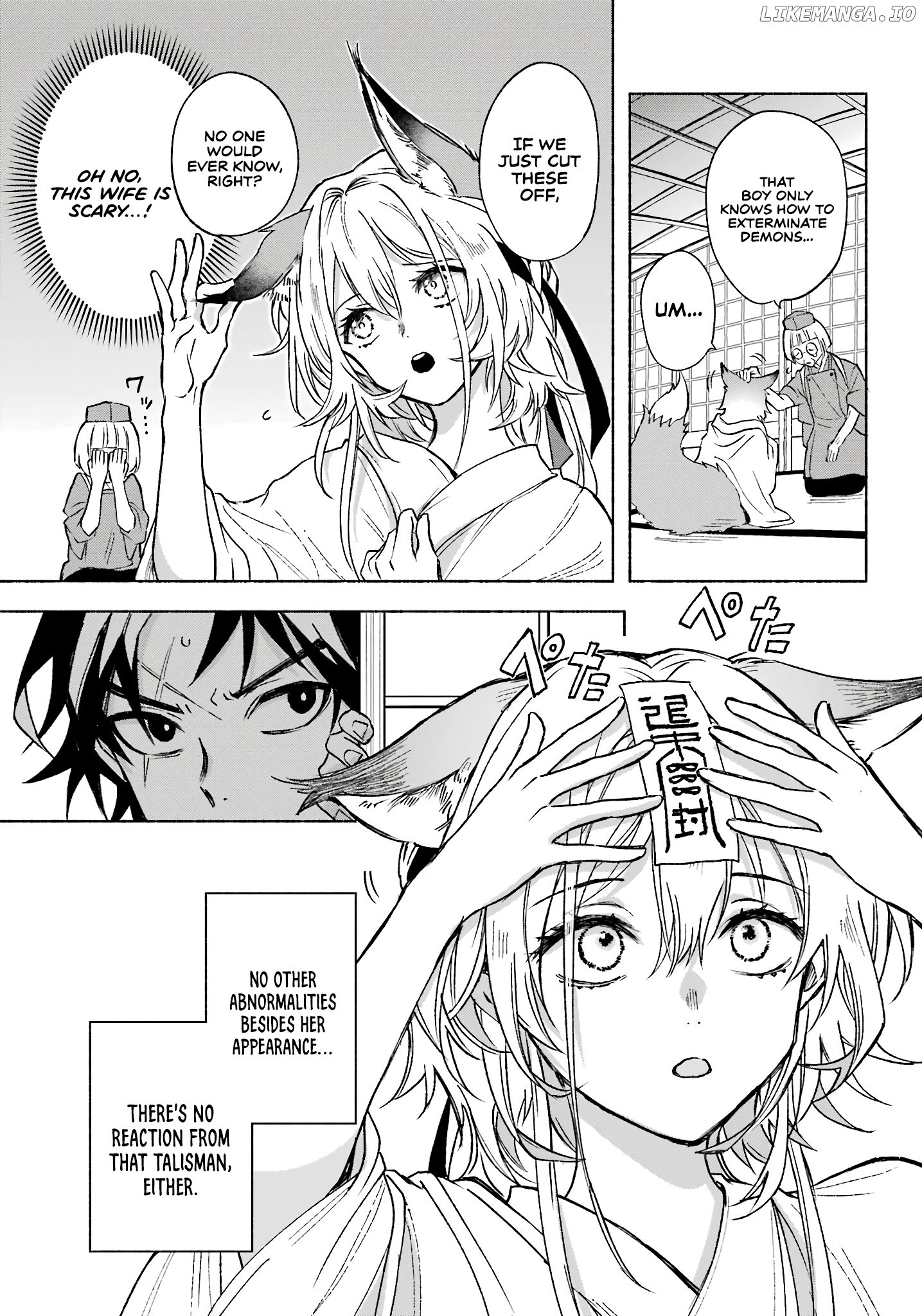 Kyouganeke No Hanayome chapter 2 - page 6