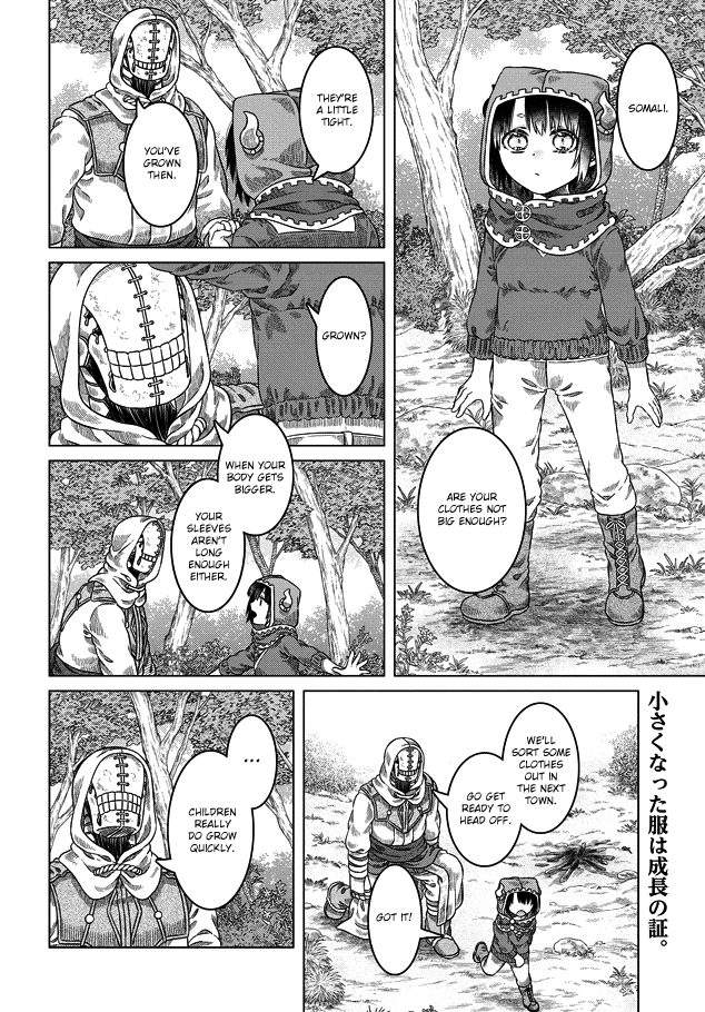 Somali To Mori No Kami-Sama chapter 30.5 - page 2